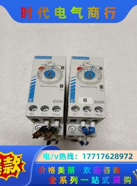 Crouzet时间继电器ENR84870204，二只，成议价