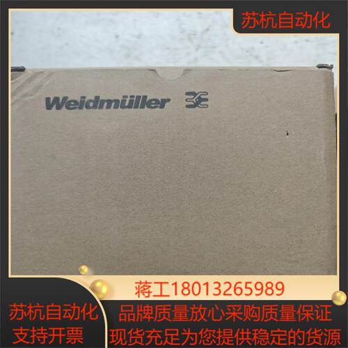 魏德米勒PRO MAX 480W 24V 20A