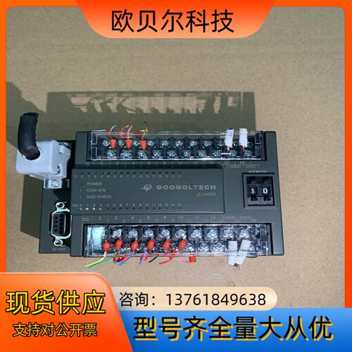 固高GOOGOLTECH gLink200 扩展模块 HCB