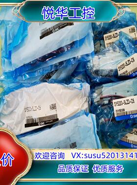 原装SY5220-5LD-C6议价