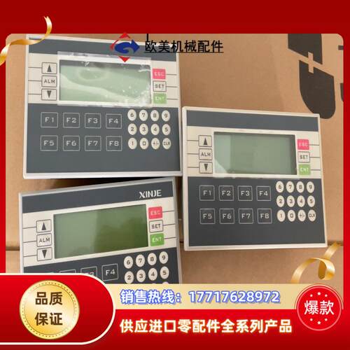 IDEA一体机文本显示器op330-8,0&FX-18MR议价