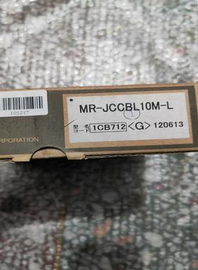 驱动器线缆MR-JCCBL10M-L 现货一条处理，