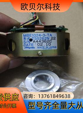 TS5262N22  MBE1024-3-TA 原装主轴