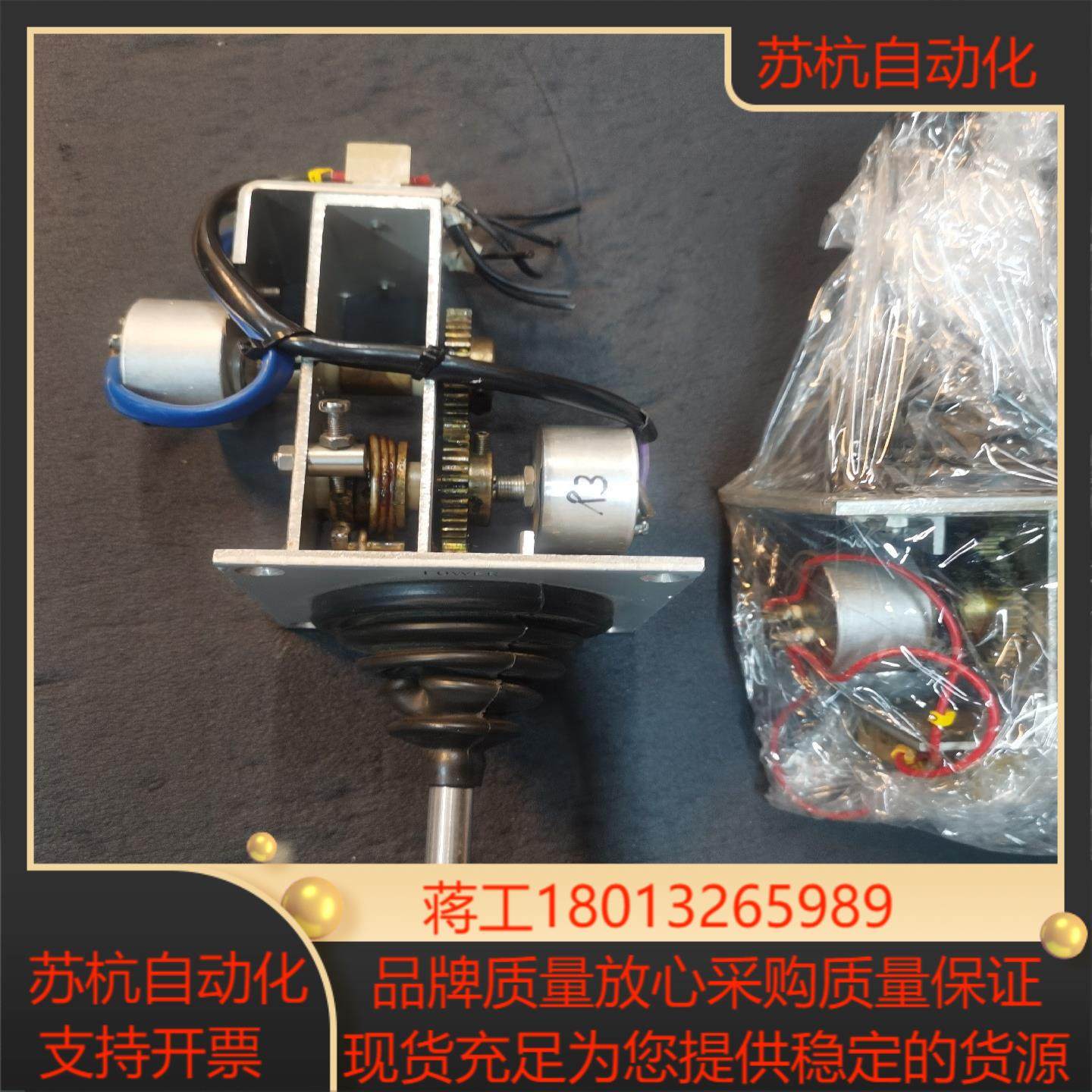 船用方向杆操作杆单电位双电位均有操控灵敏输出线性成,办公设备/耗材/相关服务,其它,淘宝优惠券,粉丝福利购,淘宝优惠卷