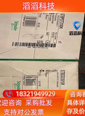 现货plc模块stbpdt3100k stbddi3610