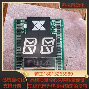 电梯显示JBA26807BED