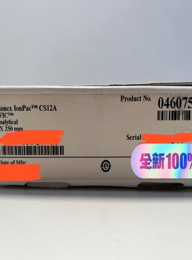 赛默飞阳离子色谱柱CS12A 2*250  保护柱CG12A