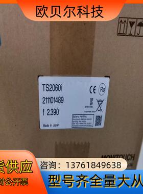 全新正品富士触摸屏型号TS206Oi