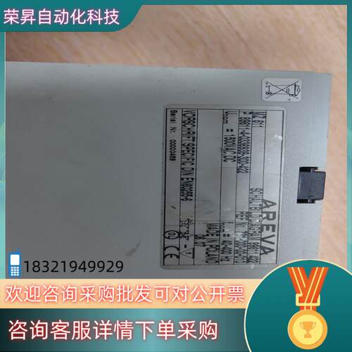 现货全新原装法国AREVA阿海珐 MZ611耦合器/继电器