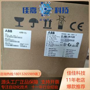 正品 ACS355变频器全新原装 ABB变频器acs355系