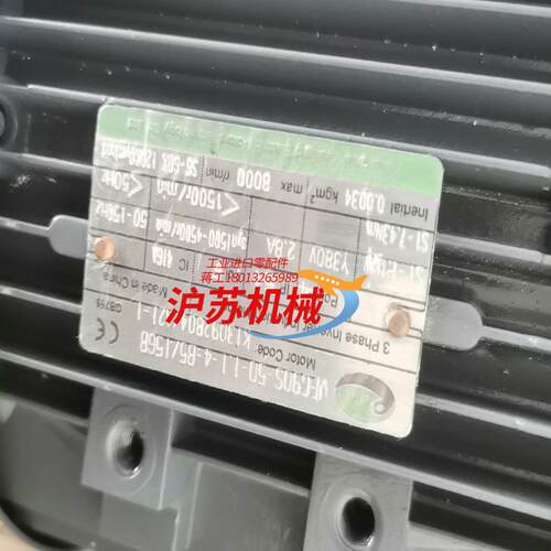 富田电机，全新11KW