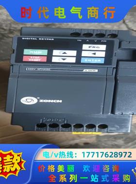 众晨Z2400变频器，5.5KW充新成色，议价