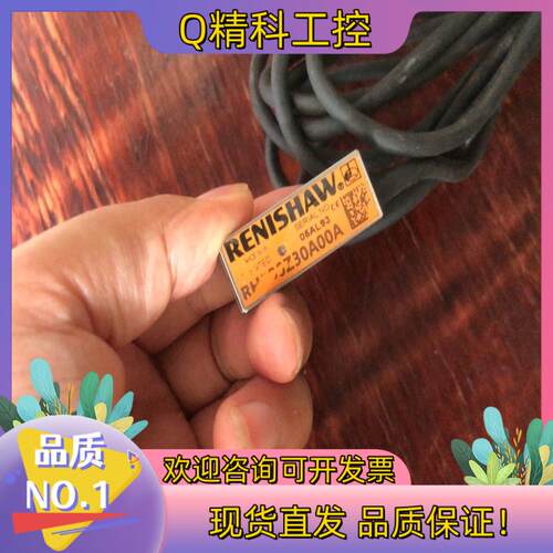 现货雷尼绍读数头RH200Z30A00A  功能好的.