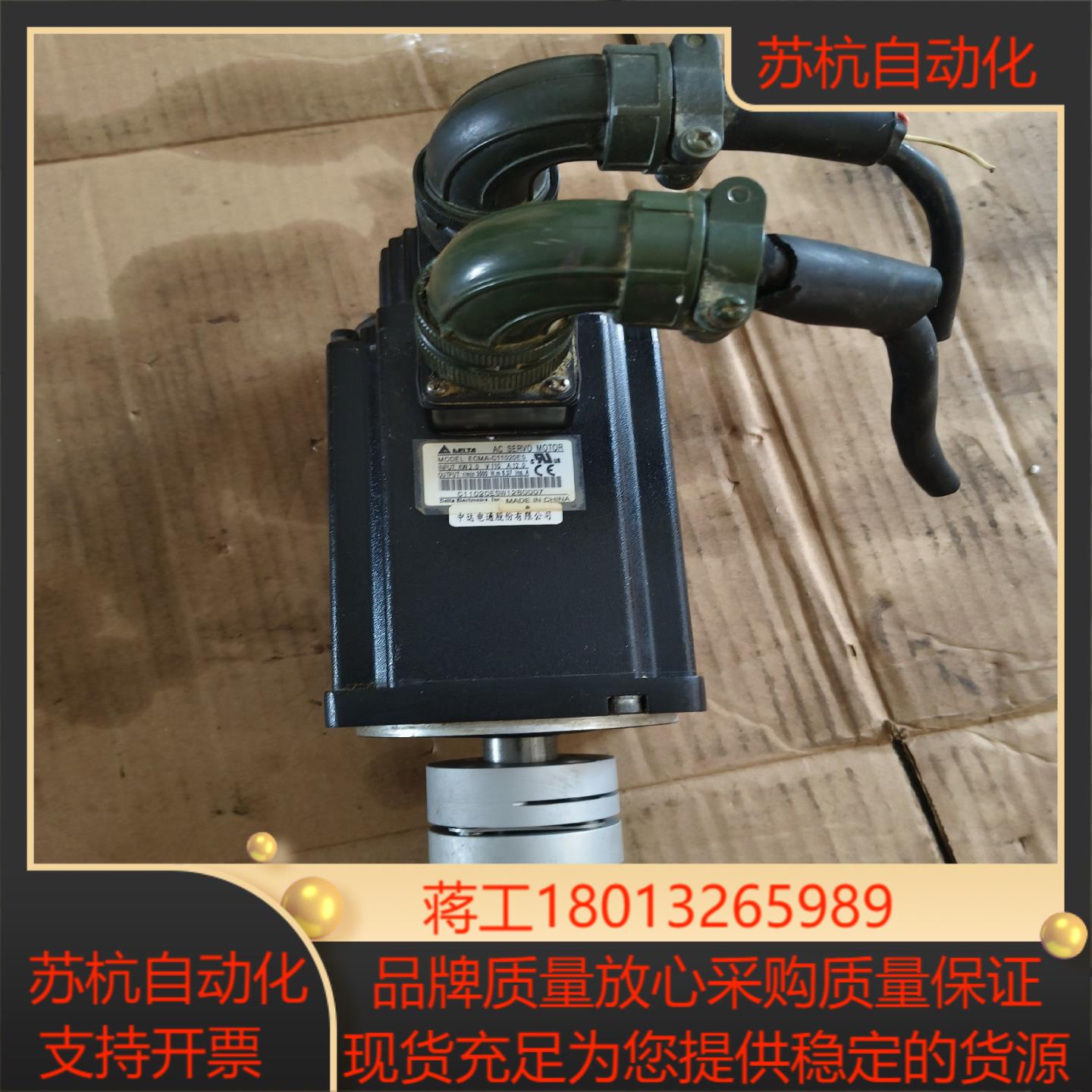 台达伺服电机ECMA-C11020ES，功能正常使用，物议价