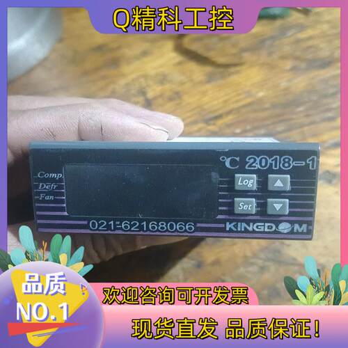 现货台湾得意DEL-104F温控器冷冻冷藏库内感温器如