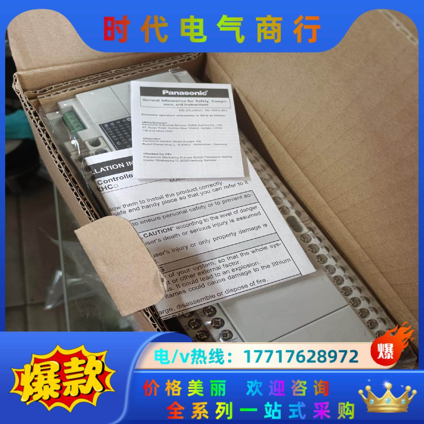全新PLC原装正品 AFPXHC60DT-F现货保质1年议价,3C数码配件,隔离器/耦合器,淘宝优惠券,粉丝福利购,淘宝优惠卷