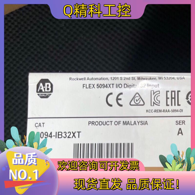 现货5094-IB32XT 5094-OB32XT 各1台
