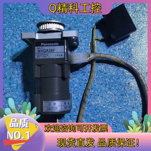 现货电机M4GA36F成色功