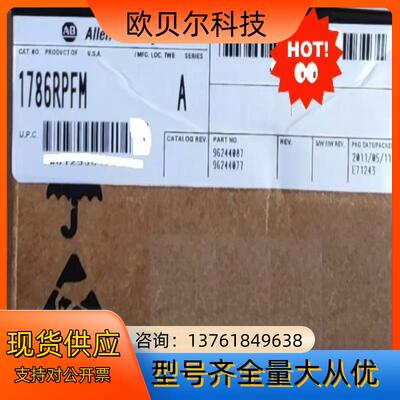 1786-RPFM 罗克韦尔 Rockwell PLC  全