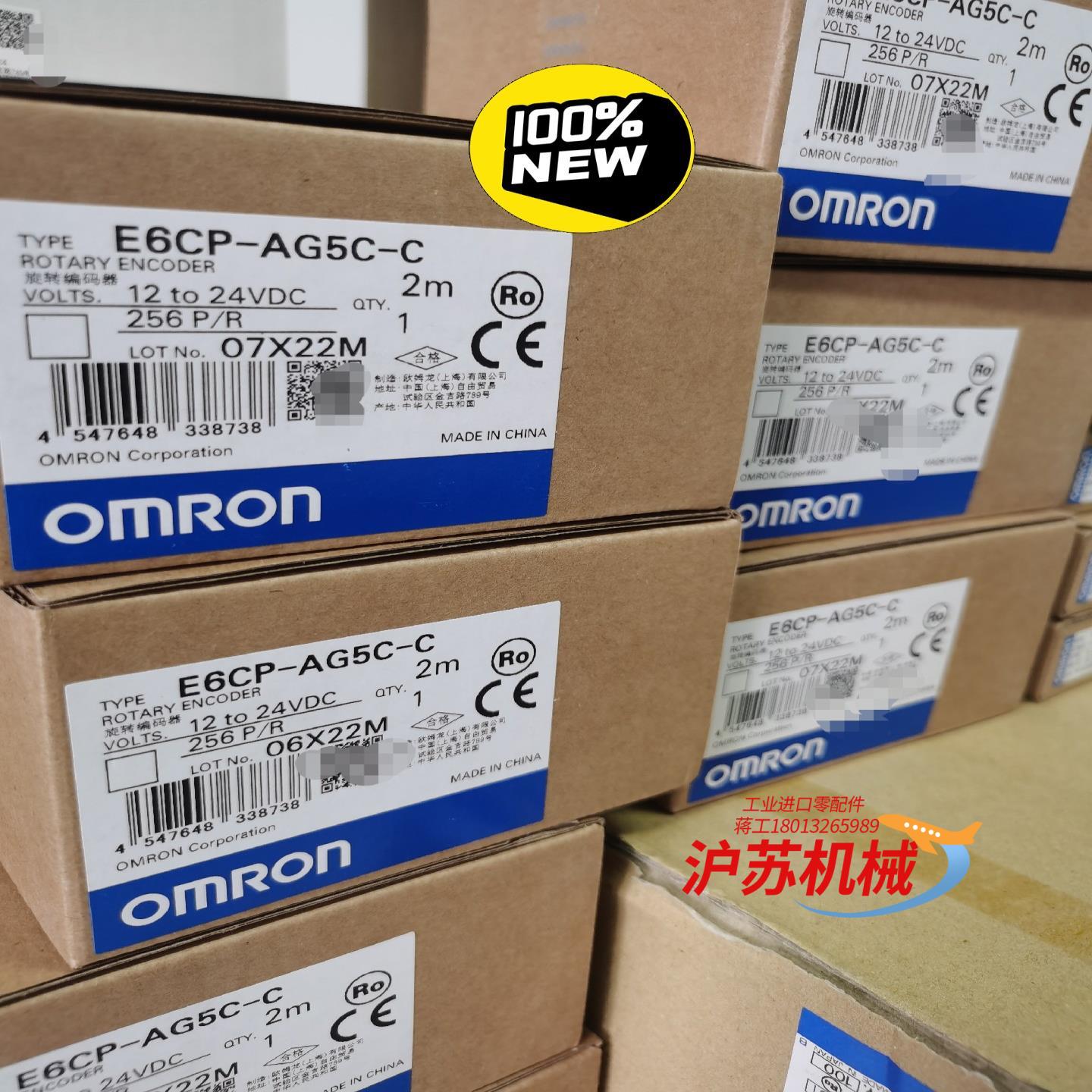 E6CP-AG5C-C 256P/R 2M 未税550 含税