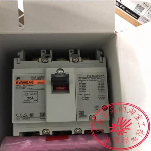 BW50EAG 3P电压富士塑料外壳式断路器FUJI开关BW63EAG 3P 63A议价