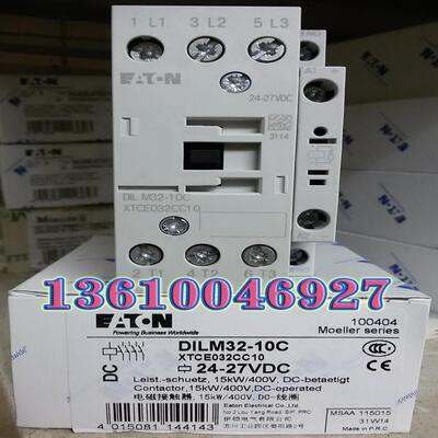 EATON DILM32-10C(RDC24)接触器24-27VDC议价