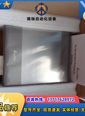 全新 信捷触摸屏，TG765S-UT，全新未使用，有需议价