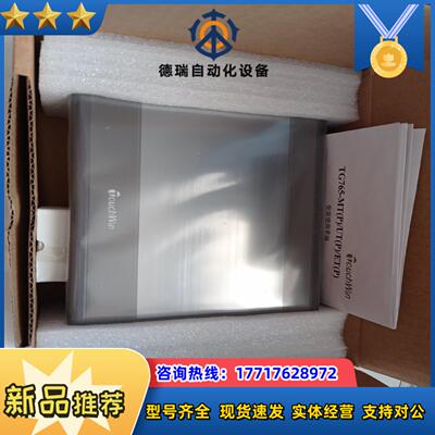 全新 信捷触摸屏，TG765S-UT，全新未使用，有需议价