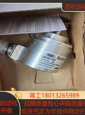 保盟GM400.Z107编码器，正品全新原装