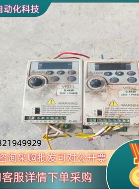 现货台达变频器VFD004L21A原装0.4成色片功能正