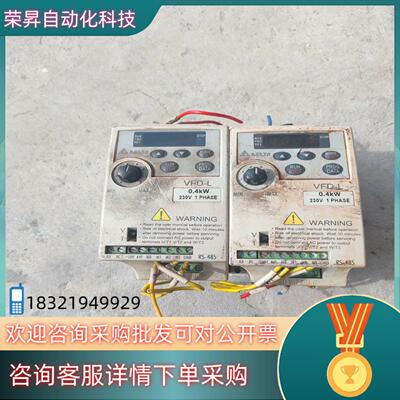 现货台达变频器VFD004L21A原装0.4成色片功能正