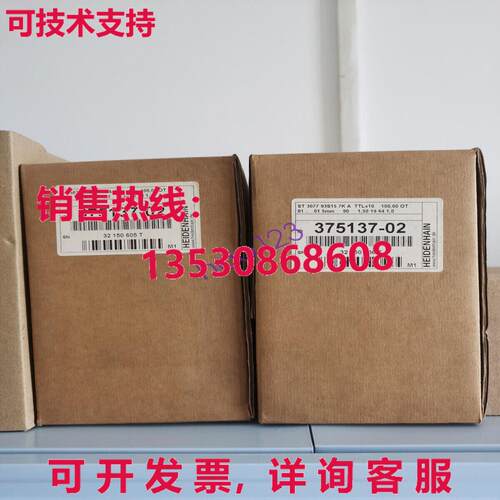原装供应ST 3077 93S15 7K A HEIDENHAIN 长度计