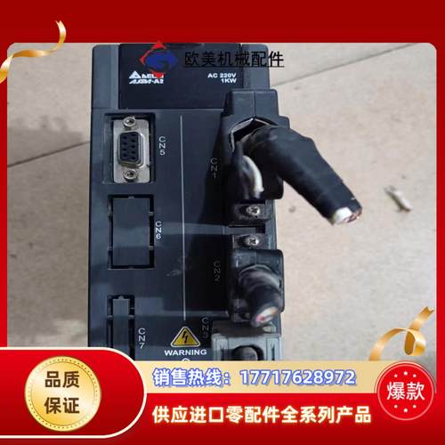 台达伺服驱动器ASD-A2-1021-L 1KW 220V，议价