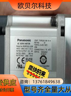 ，A6电机MSMF022L1U2M，带GF-060-