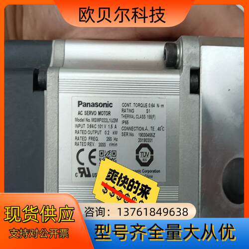 ，A6电机MSMF022L1U2M，带GF-060-