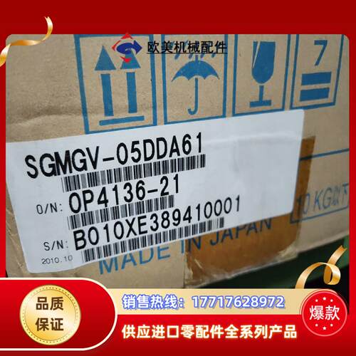 全新安川高压伺服电机SGMGV-05DDA61，现货议价