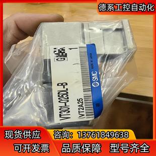 025DL 全新 VT301 原装 B电磁阀 SMC