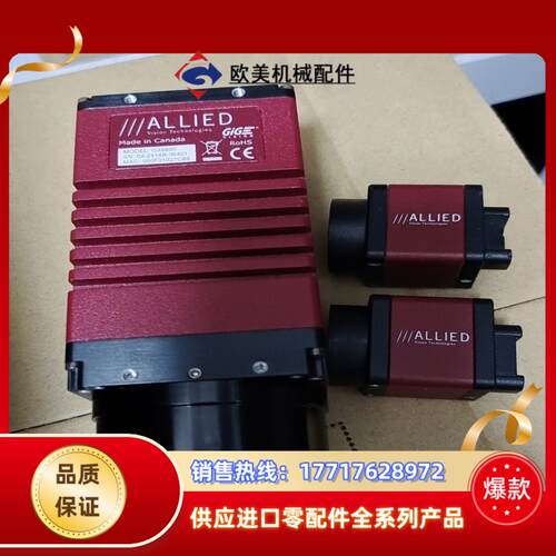 ALLIED  AVT 全系列型号齐全，(GPF 125B议价