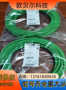 菲尼克斯网线:NBC-M12MSD/10,0-96A/R4A