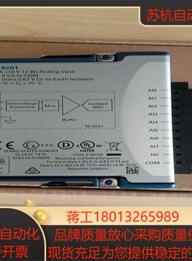 NI-9201模块2019年购买需要的拍