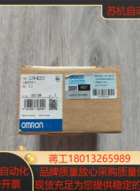 出CJ1W-NC213原装正品外装如图产品保