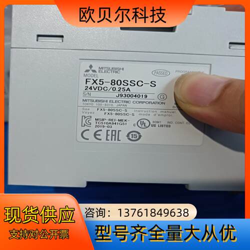 正品模块FX5-80SSC-S FX5-16ET/ES-