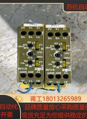 皮尔滋继电器827225功能不含运