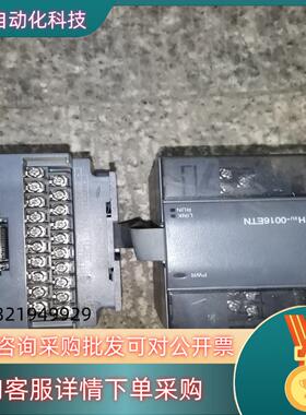 现货汇川PLC模块H2U-1600ENNH2U-0016ETN