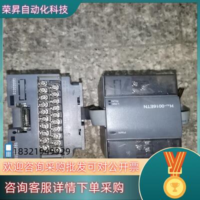 现货汇川PLC模块H2U-1600ENNH2U-0016ETN