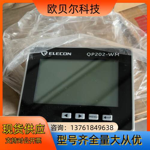 ELECON电控QP202-WM QP202WM-5/2/4