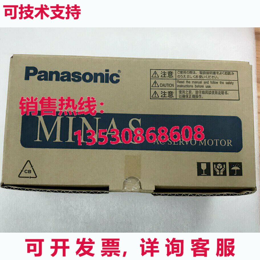 供应原装MSM3AZDJQ 伺服电机