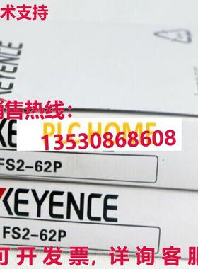 供应原装Keyence FS2-62P FS262P光纤传感器放大器