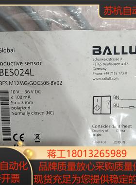 全新原装正品巴鲁夫传感器BES024L BES M12MG-议价