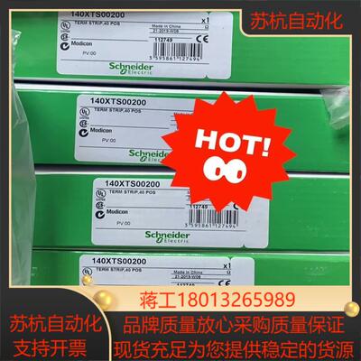 140XTS00200全新正品现货
